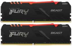 Модуль памяти DDR4 32GB (2*16GB) Kingston FURY KF426C16BB2AK2/32 Beast RGB PnP 2666MHz CL16 1RX8 1.2V 16Gbit