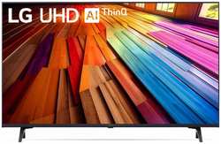 Телевизор LG 43UT80006LA.ARUB 43″ / черный / 4K Ultra HD / 60Hz / DVB-T / DVB-T2 / DVB-C / DVB-S / DVB-S2 / USB / WiFi / Smart TV