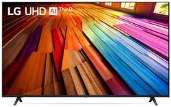 Телевизор LED LG 50UT80006LA.ARUB 50″ / черный / 4K Ultra HD / 60Hz / DVB-T / DVB-T2 / DVB-C / DVB-S / DVB-S2 / USB / WiFi / Smart TV