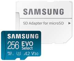 Карта памяти MicroSDXC 256GB Samsung MB-ME256KA / AM EVO Plus, Class 10, A2, V30, UHS-I (U3), адаптер на SD (MB-ME256KA/AM)