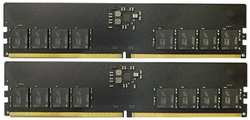 Модуль памяти DDR5 16GB (2*8GB) Kingmax KM-LD5-4800-16GD PC5-38400 4800MHz CL40 1.1V Ret
