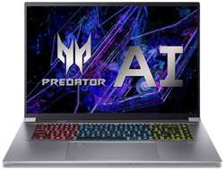 Ноутбук Acer Predator Triton Neo PTN16-51-72K6 NH.QPNCD.002 Ultra 7 155H / 16GB / 1TB SSD / 16.0″ WQXGA IPS / WiFi / BT / cam / Win11Home / silver