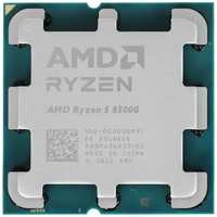 Процессор AMD Ryzen 5 8500G 100-000000931 6 / 12, 3.5GHz Up to 5GHz (AM5, L3 16MB, 4nm, 65W TDP) Radeon 740M