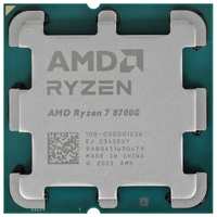 Процессор AMD Ryzen 7 8700G 100-000001236 8/16, 4.2GHz Up to 5.1GHz (AM5, L3 16MB, 4nm, 65W TDP) Radeon 780M
