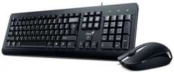Клавиатура и мышь Genius KM-160 31330001430 , USB, Wired KB+Mouse Combo (KB-115 + DX-160)