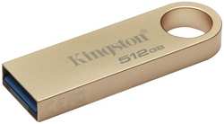 Накопитель USB 3.0 512GB Kingston DataTraveler SE9 золотистый (DTSE9G3/512GB)
