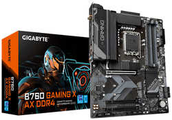 Материнская плата ATX GIGABYTE B760 GAMING X AX DDR4 (LGA1700, B760, 4*DDR4(5333), 4*SATA 6G RAID, 3*M.2, 3*PCIE, 2.5Glan, WiFi, BT, HDMI, DP, 5*USB 3