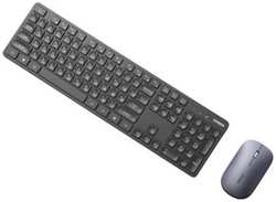 Комплект UGREEN MK004 15225_ беспроводная клавиатура и беспроводная мышка