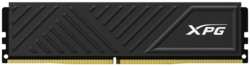 Модуль памяти DDR4 8GB ADATA AX4U32008G16A-SBKD35 XPG Gammix D35 PC4-25600 3200MHz CL16 1.35V