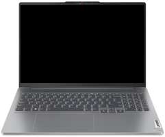 Ноутбук Lenovo IdeaPad 5 Pro 16ARP8 83AS0007RK Ryzen 5 7535HS / 16GB / 512GB SSD / Radeon Graphics / 16″ WQXGA IPS 120Hz / noOS / Arctic Grey