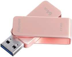 Накопитель USB 3.0 64GB SmartBuy SB064GM1A M1 розовый металлик