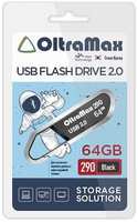 Накопитель USB 2.0 64GB OltraMax OM-64GB-290-Black 290