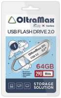 Накопитель USB 2.0 64GB OltraMax OM-64GB-290-White 290 белый