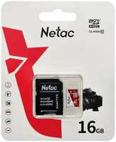 Карта памяти MicroSDHC 16GB Netac NT02P500ECO-016G-R P500 Eco Class 10 + SD адаптер