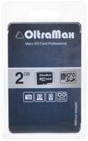 Карта памяти MicroSDHC 2GB OltraMax OM002GCSD-W/A-AD без адаптера