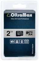 Карта памяти MicroSDHC 2GB OltraMax OM002GCSD-AD