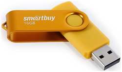 Накопитель USB 2.0 16GB SmartBuy SB016GB2TWY Twist жёлтый