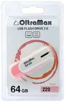 Накопитель USB 2.0 64GB OltraMax OM-64GB-220-Pink 220