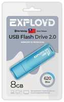 Накопитель USB 2.0 8GB Exployd EX-8GB-620-Blue 620