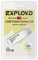 Накопитель USB 2.0 8GB Exployd EX-8GB-650-White 650 белый