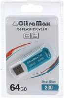 Накопитель USB 2.0 64GB OltraMax OM-64GB-230-St Blue 230 стальной синий (OM-64GB-230-St Blue)
