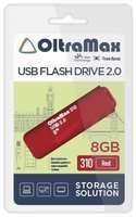 Накопитель USB 2.0 8GB OltraMax OM-8GB-310-Red 310