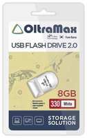 Накопитель USB 2.0 8GB OltraMax OM-8GB-330-White 330 белый