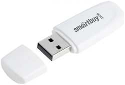 Накопитель USB 2.0 32GB SmartBuy SB032GB2SCW Scout