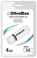 Накопитель USB 2.0 4GB OltraMax OM-4GB-230-White 230 белый