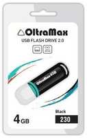 Накопитель USB 2.0 4GB OltraMax OM-4GB-230-Black 230