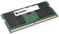 Модуль памяти SODIMM DDR5 32GB Kingston KCP548SD8-32 4800MHz CL40 2RX8 1.1V 16Gbit