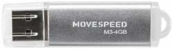 Накопитель USB 2.0 4GB Move Speed M3-4G M3 серебро