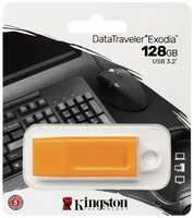 Накопитель USB 3.2 128GB Kingston KC-U2G128-7GO DataTraveler Exodia