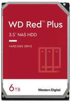 Жесткий диск 6TB SATA 6Gb / s Western Digital WD60EFPX Red Plus NAS 3.5″ 5400 RPM 128MB (WD60EFZX)