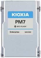 Накопитель SSD 2.5'' Toshiba (KIOXIA) KPM71VUG1T60 PM7-V 1.6TB TLC SAS 24Gb/s