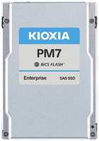 Накопитель SSD 2.5'' Toshiba (KIOXIA) KPM71RUG1T92 PM7-R 1.92TB SAS 24Gb/s TLC 4200/3400MB/s IOPS 720K/155K MTTF 2.5M TBW 3504 DWPD 1