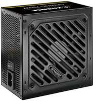 Блок питания ATX Xilence Gaming XP650R12 XN320 650W, APFC, 80+ Gold, 120mm fan