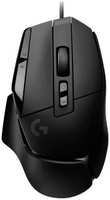 Мышь Logitech G502 X 910-006138 игровая, оптическая, 25600 dpi, 13 кнопок