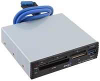 Карт-ридер внутренний AeroCool AT-987 4710700958537 USB3.0, сталь, ret., CF / CF II / MMC / MMC Plus / MMC Mobail / SD / MS / MS Duo / MS PRO