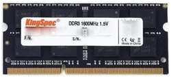 Модуль памяти DDR3 4GB KINGSPEC KS1600D3N15004G RTL PC3-12800 CL11 SO-DIMM 240-pin 1.5В dual rank Ret