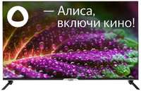 Телевизор Hyundai H-LED55BU7003 Яндекс.ТВ Frameless черный 4K Ultra HD 60Hz DVB-T DVB-T2 DVB-C DVB-S DVB-S2 USB WiFi Smart TV