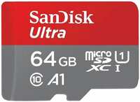 Карта памяти MicroSDXC 64GB SanDisk Ultra 120MB/s A1 Class 10 UHS-I