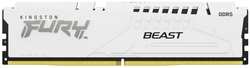 Модуль памяти DDR5 32GB Kingston FURY KF552C40BW-32 Beast White XMP 5200MHz 2RX8 CL40 1.25V 16Gbit retail