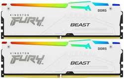 Модуль памяти DDR5 32GB (2*16GB) Kingston FURY KF552C36BWEAK2-32 Beast RGB EXPO 5200MHz CL36 1RX8 1.25V 16Gbit retail