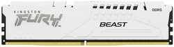 Модуль памяти DDR5 32GB Kingston FURY KF560C36BWE-32 Beast White EXPO 6000MHz CL36 2RX8 1.35V 16Gbit retail