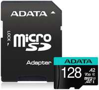 Карта памяти 128GB ADATA AUSDX128GUI3V30SA2-RA1 UHS-I U3 Class 10/V30S/A2, Adapter, 100/80 MB/s, RTL