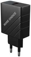 Зарядное устройство сетевое More Choice NC51QC 1USB 3.0A QC3.0 быстрая зарядка Black (NC51QC Black)