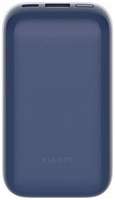 Аккумулятор внешний универсальный Xiaomi BHR5785GL 33W 10000mAh Pocket Edition Pro синий (PB1030ZM)