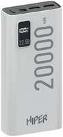 Аккумулятор внешний HIPER EP 20000 WHITE 20000mAh 3A QC PD 3xUSB белый