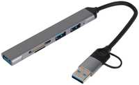 Концентратор VCOM DH297 TypeC+adapter/USB3.0 2*USB2,0 SD TF
